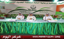 في اليوم الثالث لصيف عرعر امسية شعرية باللغة الفصحى ... وفرقة حركات تقوم بعمل مسرحي كوميدي ... واللجنة المنظمة لصيف عرعر تقرر وضع جوائز خاصة للنساء