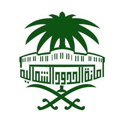 أمانة الحدود الشمالية تسمح لعدد من المطاعم والمطابخ الذبح خارج مسالخ الأمانة