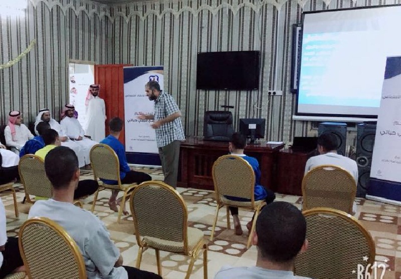 جمعية اسهام بالتعاون مع دار الملاحظة بعرعر تُقيم برنامج