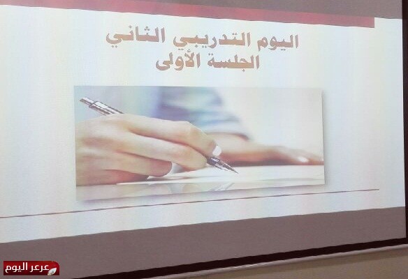 ثقافية رفحاء بأدبي الشمالية تختتم دورة السلوك التوكيدي