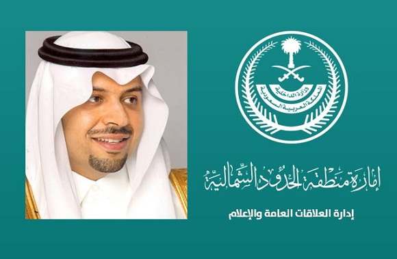 أمير الحدود الشمالية : أدعو رجال الأعمال والشركات الكبرى وكافة فئات المجتمع بالتفاعل مع حملة تراحم