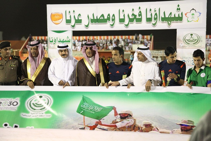 برعاية سمو أمير المنطقة إختتام بطولة شهداء الواجب بتتويج الدفاع المدني بطلا