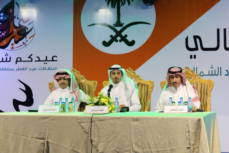 المشعان والسديري في احتفالية العيد بمحافظة طريف