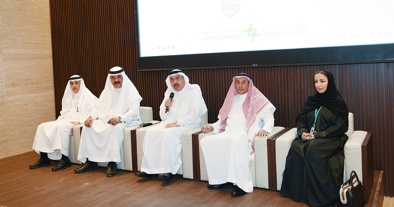 مركز الملك عبد العزيز للحوار الوطني يعايد منسوبيه بعيد الفطر المبارك