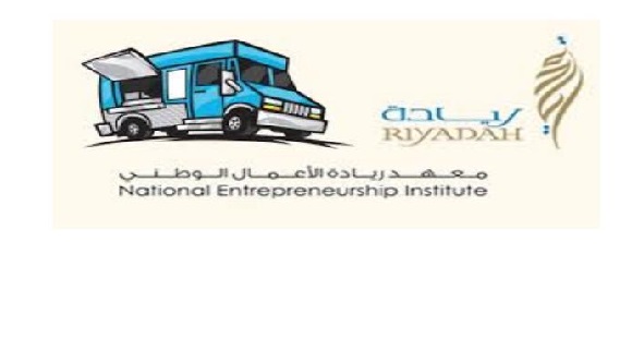 تدشين برنامج العربات المتنقلة بمنطقة الحدود الشمالية