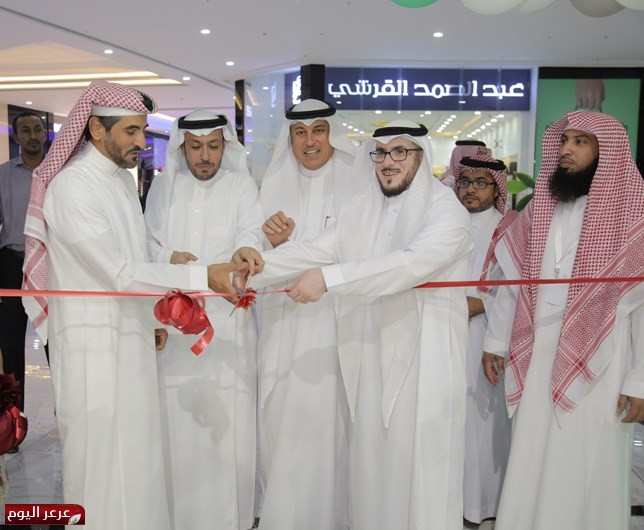 جمعية معافى بعرعر تنظم معرضاً توعوياً بـ اليوم العالمي للمخدرات