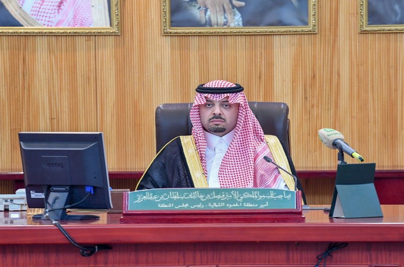 أمير الحدود الشمالية: نستهدف ضخ المزيد من الاستثمارات المحلية والأجنبية في المنطقة وتعزيز بيئة الأعمال