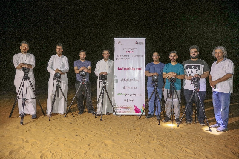 جمعية الثقافة والفنون بمنطقة الحدود الشمالية تنفذ ورشة تصوير المجرة في قلب الصحراء