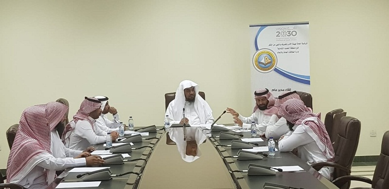 الداود يعقد اجتماعًا بفرع الهيئة بالشمالية لتفعيل