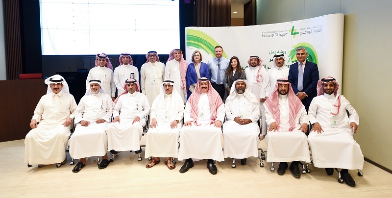 مركز الملك عبد العزيز للحوار الوطني وبرنامج الأمم المتحدة الإنمائي يستعرضان أفضل التجارب العالمية في مكافحة التعصب الرياضي