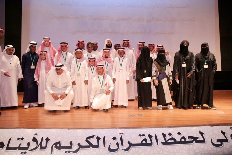 وزير العمل والتنمية الاجتماعية يرعى الحفل الختامي لمسابقة القرآن الكريم للأيتام