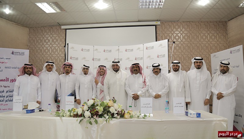 الثقافة والفنون بالمنطقة تقيم أمسية شعرية لعدد من شعراء المنطقة