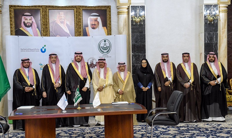 أمير الحدود الشمالية يشهد توقيع مجموعة من مذكرات التفاهم لأغراض التمكين الاقتصادي والتنمية المحلية في المنطقة
