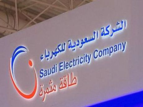 “السعودية للكهرباء” تؤكد إمكانية تقسيط مبلغ تصفية نهاية العام على 6 أشهر