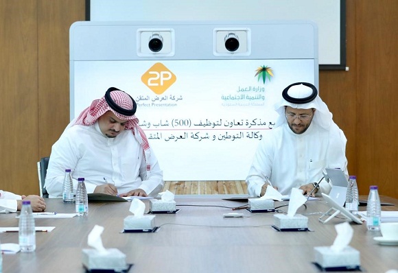 وكالة التوطين بـ