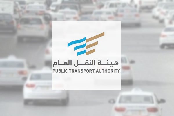 “النقل”: موقف تطبيقات تأجير السيارات من تصوير الهوية الوطنية