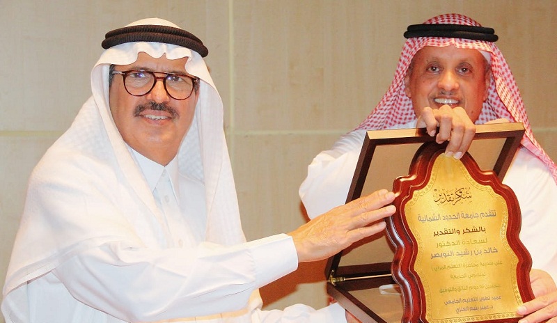 جامعة الحدود الشمالية تنظم محاضرة بعنوان ( التعلم المرئي )