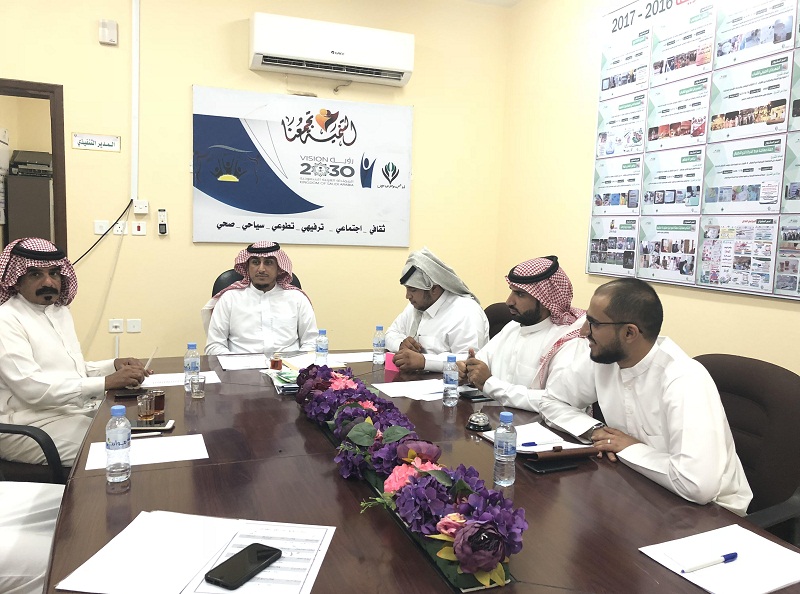 لجنة التنمية الإجتماعية الأهلية بطريف تعقد اجتماع للفرق التطوعية التابعة لها