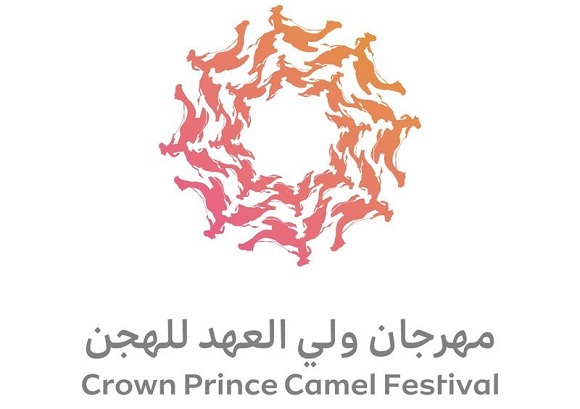 انطلاق الأشواط الختامية لـ