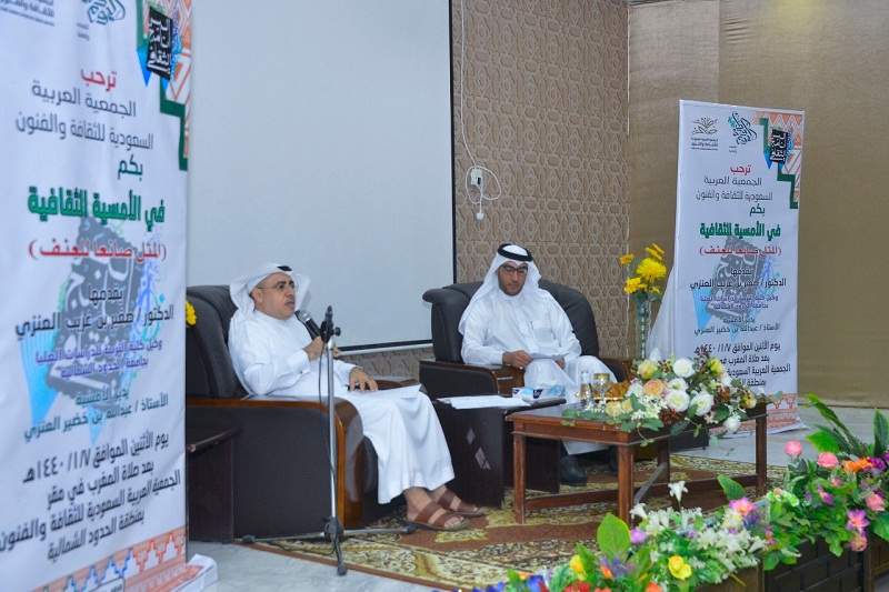 عدل على العنوان جمعة الثقافة هي جمعية الثقافة