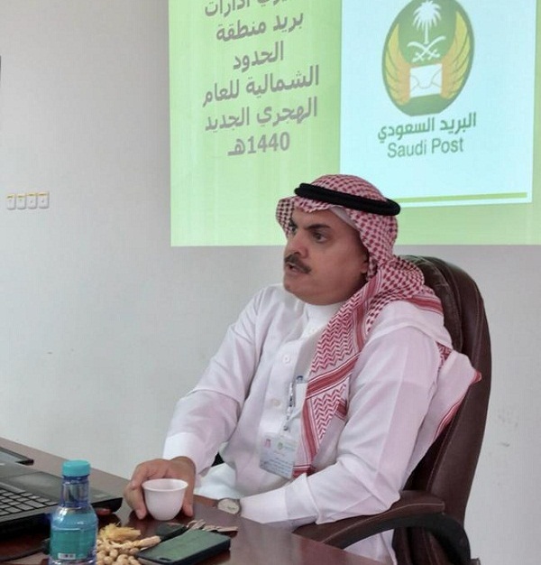 مدير عام البريد يعقد اجتماع مدراء الإدارات الدوري الأول بمنطقة الحدود الشمالية لعام 1440هـ