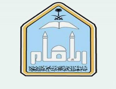 المعهد العلمي بعرعر يخصص حائط إلكتروني لمسابقة أفضل مشاركة وطنية