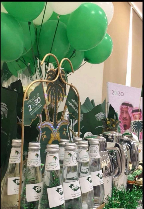 الوحدة الضمانية النسائية بعرعر تحتفل باليوم الوطني