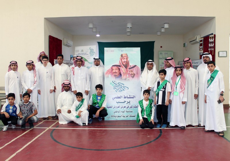 لنشاط العلمي يحتفي باليومي الوطني ٨٨ بتعليم الشمالية