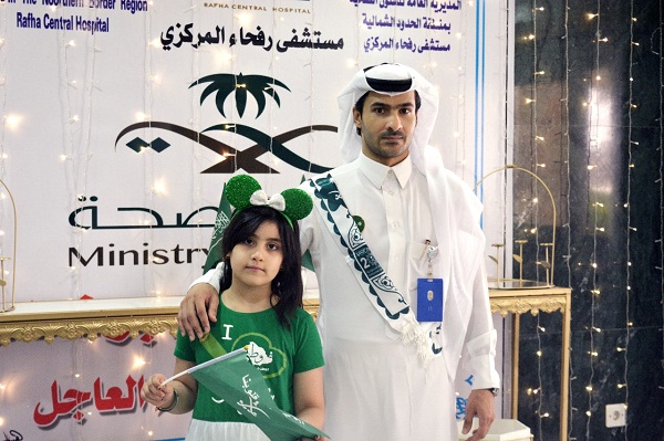 اللجنة الثقافية برفحاء تشارك الممرضات والمرضى أفراح اليوم الوطني