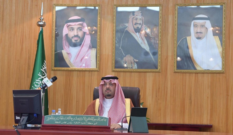 أمير الحدود الشمالية يرأس جلسة مجلس المنطقة