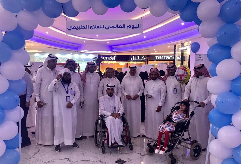 مركز العلاج الطبيعي في مستشفى عرعر المركزي ينظم فعالية اليوم العالمي للعلاج الطبيعي في مجمع عرعر مول