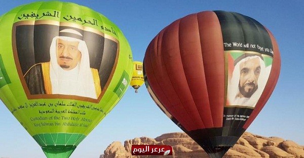 تغيير مسمى نسخة مهرجان الإمارات للمناطيد إلى