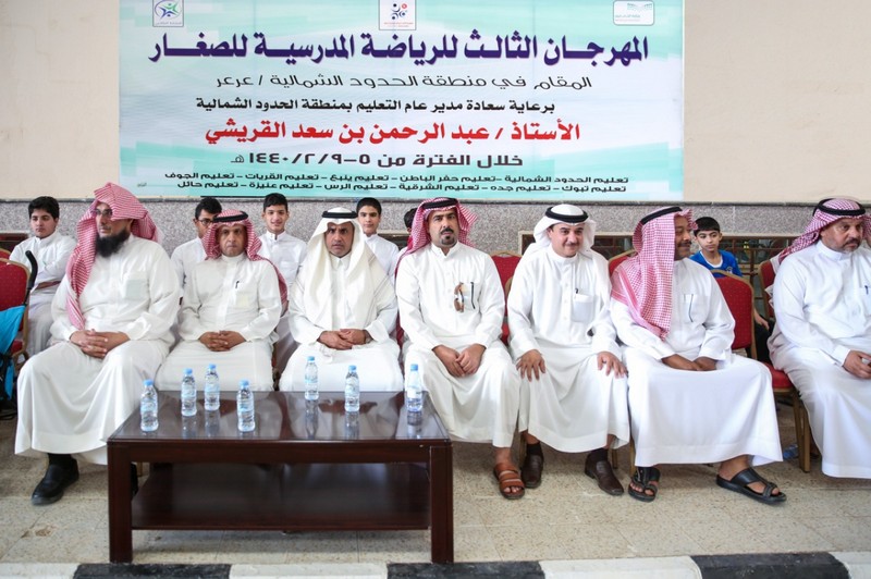 نيابة عن مدير التعليم الحميد يرعى انطلاق فعاليات مهرجان الرياضة المدرسية للصغار