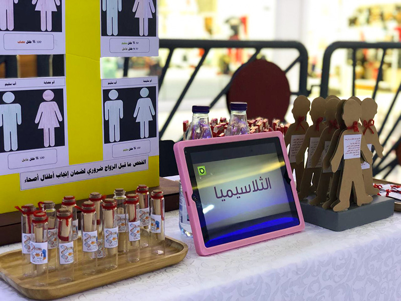 انطلاق مبادرة حملة