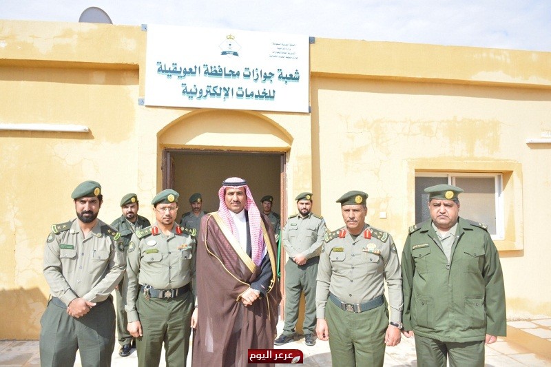 محافظ العويقيلة يفتتح شعبة جوازات العويقيلة