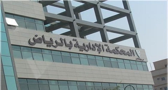 حكم قضائي بإلغاء قرار إيقاف السجل التجاري لشركات التقسيط