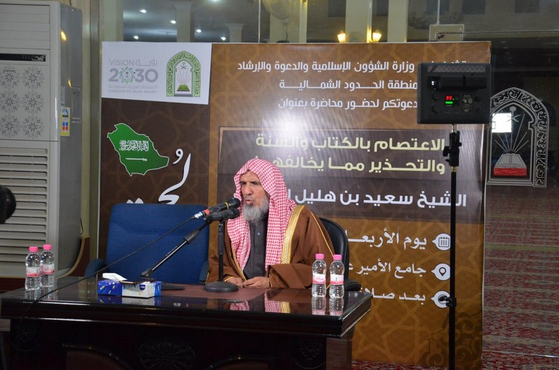 مركز الدعوة والارشاد بالشمالية يقيم المحاضرة الرابعة ببرنامج لحمة وطن