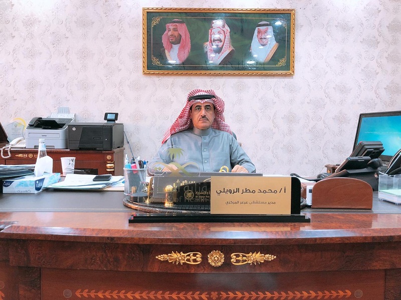 مدير مستشفى عرعر المركزي..الزيارة الملكية الكريمة الحالية للمنطقة لفتة أبوية مباركة تجسد عمق التلاحم الكبير والتواصل المستمر بين القيادة والشعب