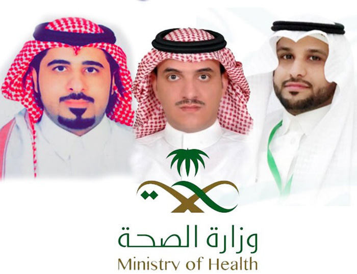 كلمات قيادات ومنسوبي