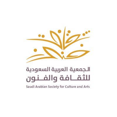 الملحم زيارة ملك الحزم لها أثرها البالغ