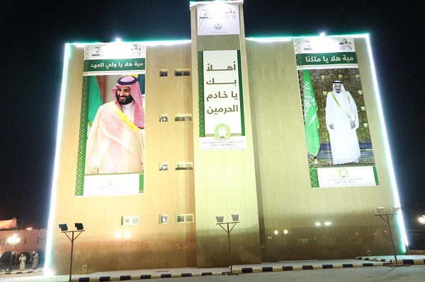 فرع وزارة الشؤون الإسلامية بالشمالية ينهي الاستعداد لزيارة خادم الحرمين الشريفين