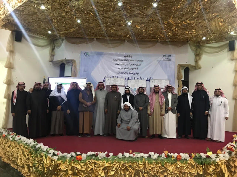 إدارة النشاط الطلابي بعرعر تقيم دورة تدريبية لميسري مبادرة ريادي