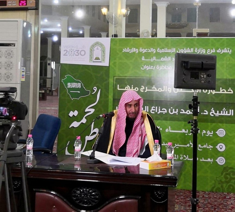 مركز الدعوة والإرشاد بالشمالية يقيم المحاضرة الخامسة ببرنامج ( لحمة وطن )