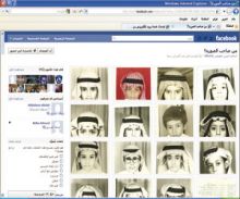معلم يستخدم \"فيس بوك\" للبحث عن طلابه بعد 24 عاما