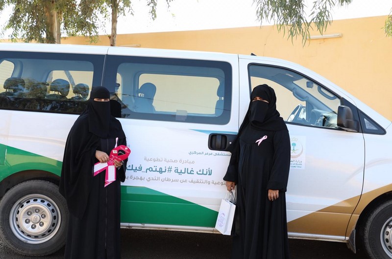 بمناسبة اليوم العالمي للتطوع.. صحة الشمالية تطلق فعالية