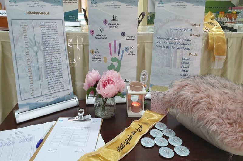 تفعيل اليوم العالمي للتطوع وتدشين فريق همم شمالية التطوعي