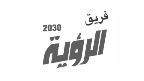 جامعة الحدود الشمالية تكرم فريق الرؤية التطوعي