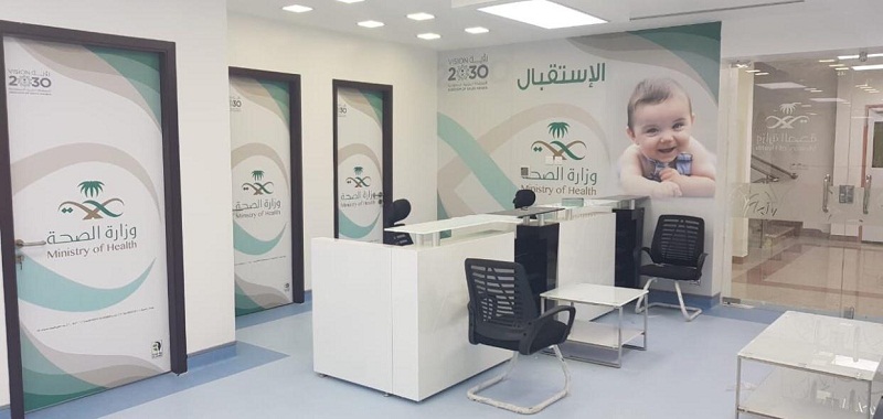 قريباً ..الانتهاء من استكمال