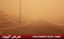 تحديث عاجل : صدور قرار بتعليق الدراسة بمدراس عرعر ،، تحديث : أولياء الأمور بطريف يناشدون بتعليق الدراسة .. موجة غبار شديدة تضرب مدينة عرعر وتوقعات باستمرارها ومنطقة الجوف تعلق الدراسة ومطالبات بتعليقها بعرعر (صور)