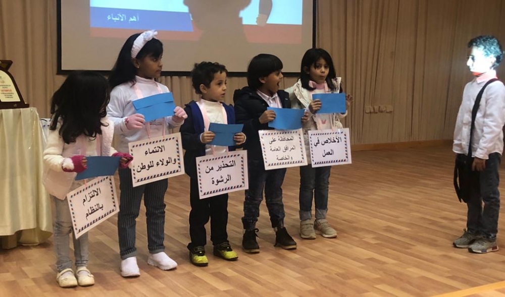 مساعدة مدير تعليم الحدود الشمالية (بنات) ترعى احتفاء اليوم الدولي لمكافحة الفساد